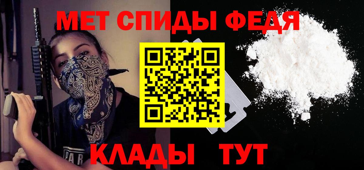 Амфетамин Розовый Знаменск