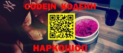 spice Краснодар