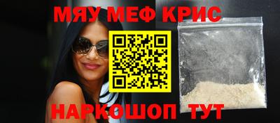 индика Краснознаменск