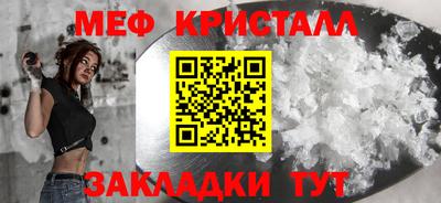 spice Краснодар
