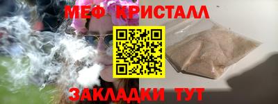 индика Краснознаменск