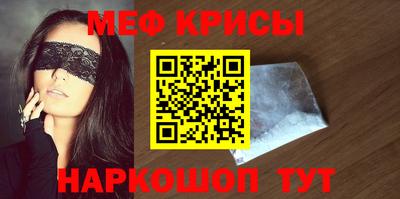 spice Краснодар