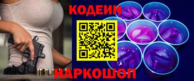 spice Краснодар