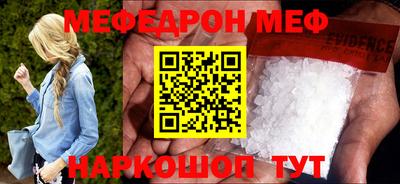 индика Краснознаменск