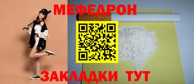 кокаин Краснокаменск