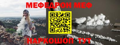 spice Краснодар