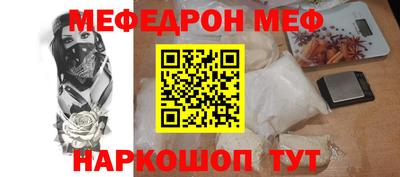 кокаин Краснокаменск