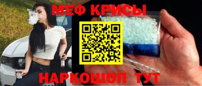индика Краснознаменск