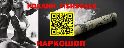 spice Краснодар