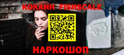spice Краснодар