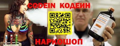 кокаин Краснокаменск