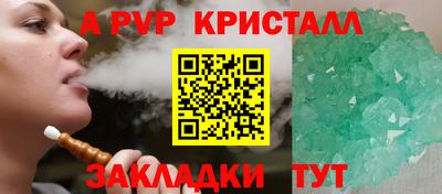 кокаин Краснокаменск