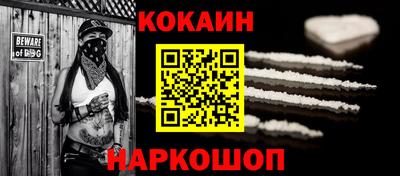 spice Краснодар