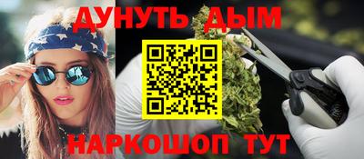 кокаин Краснокаменск