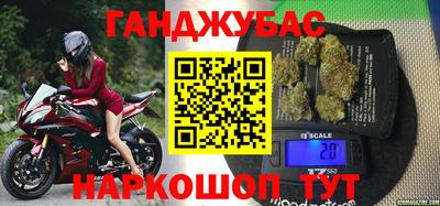 кокаин Краснокаменск
