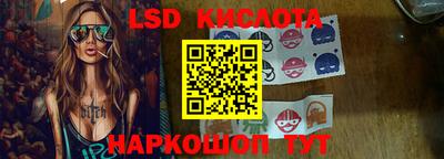 индика Краснознаменск