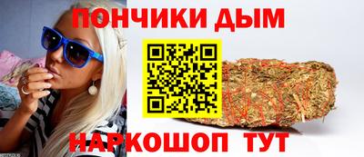 spice Краснодар