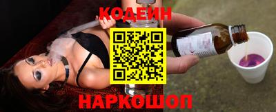 кокаин Краснокаменск