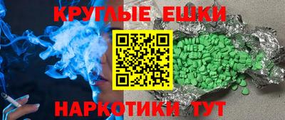 индика Краснознаменск