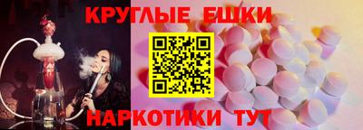 spice Краснодар