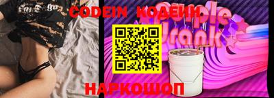 кокаин Краснокаменск