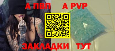 кокаин Краснокаменск