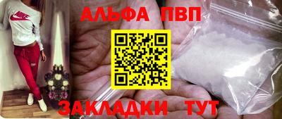 индика Краснознаменск