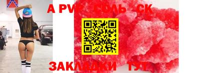 кокаин Краснокаменск