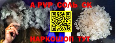 spice Краснодар