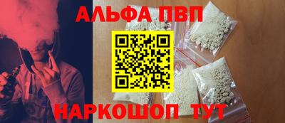 индика Краснознаменск