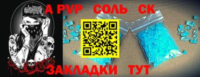 кокаин Краснокаменск