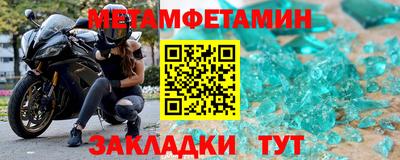 кокаин Краснокаменск