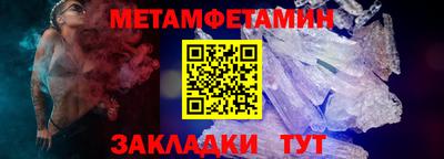 индика Краснознаменск