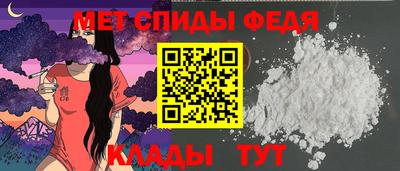 spice Краснодар