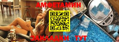 spice Краснодар
