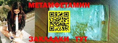 индика Краснознаменск