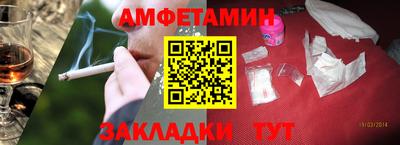 spice Краснодар