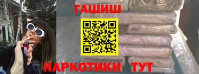 кокаин Краснокаменск