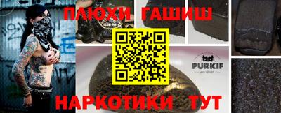 кокаин Краснокаменск