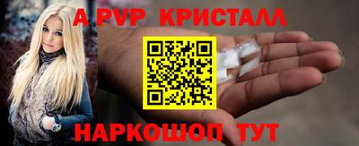 кокаин Краснокаменск