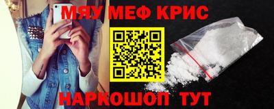 индика Краснознаменск