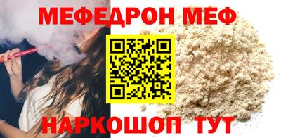 spice Краснодар