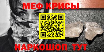 кокаин Краснокаменск
