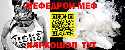 индика Краснознаменск