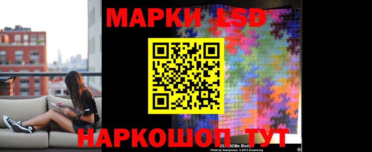 Лсд 25 экстази ecstasy  Вход с VPN  Знаменск  LSD-25 экстази кислота 