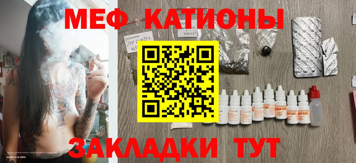 Мефедрон кристаллы  ТГК  Вход с VPN  Знаменск  Кокаин  ГАШ  МАРИХУАНА  Каннабис  Метамфетамин 