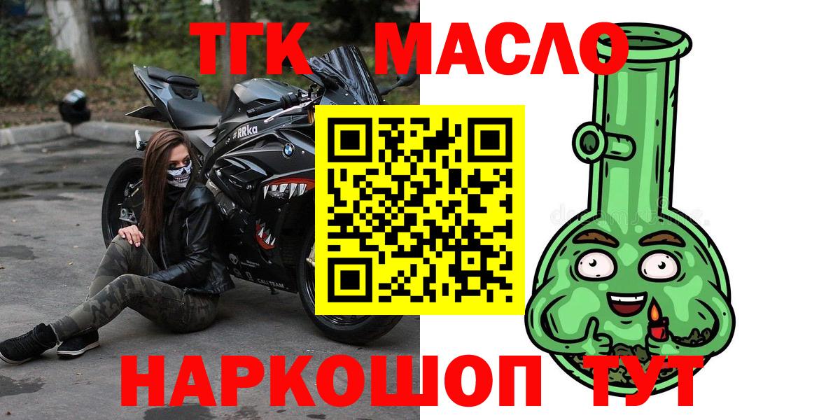 Знаменск  ТГК концентрат  Вход с VPN 