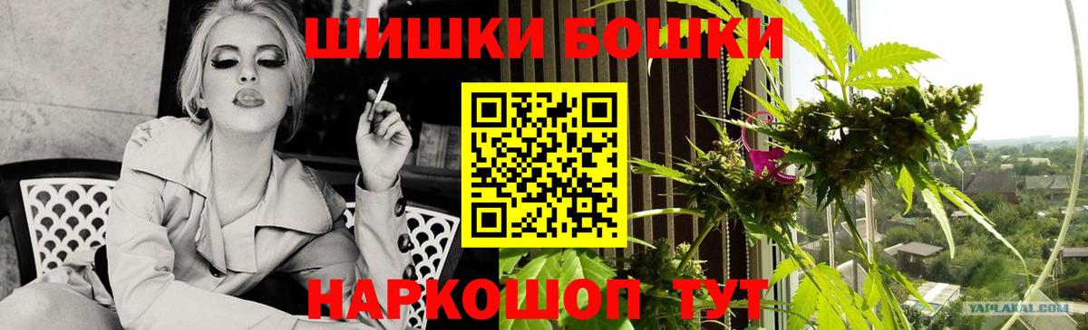 Конопля план  Вход с VPN  Марихуана ГИДРОПОН  Знаменск 